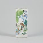 1436 7179 BRUSH VASE